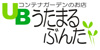 うたまるぶんた