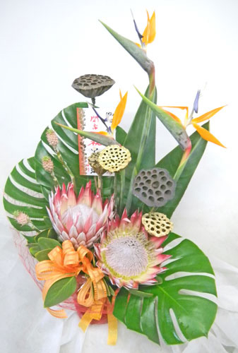ストレリチアとキングプロテアのアレンジメント 誕生花と花言葉のプレゼント